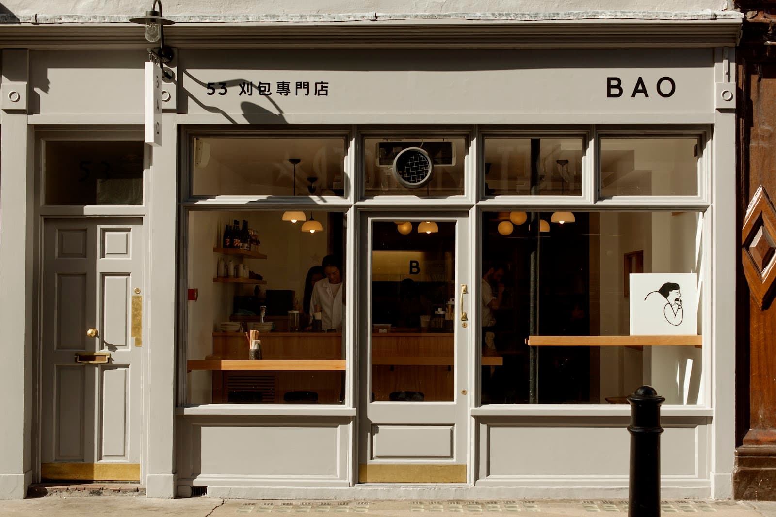 BAO Soho restaurant